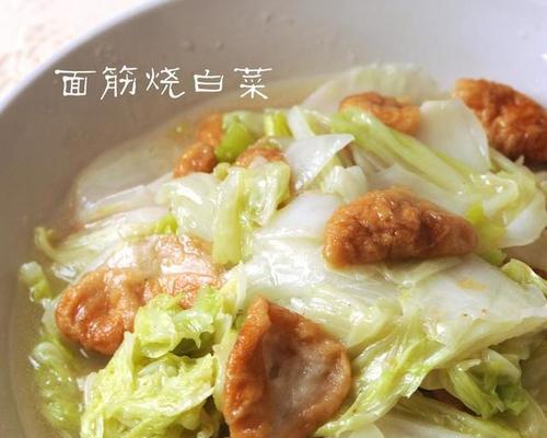 「家常美食·糖醋白菜」（教你轻松做出好吃的糖醋白菜！）-第2张图片-美味行家