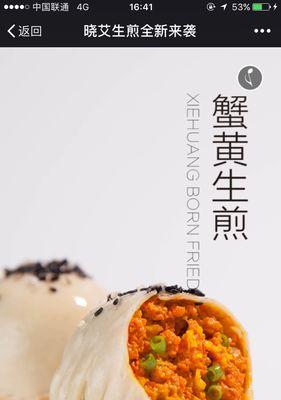 一次做出松软香甜的小螃蟹豆沙包，让你吃到不停！（一次做出松软香甜的小螃蟹豆沙包，让你吃到不停！）-第2张图片-美味行家