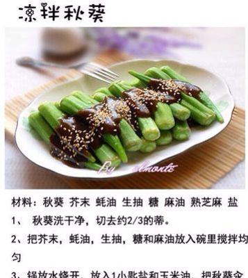 手把手教你做爽口冰杨梅（夏日必备酸甜口感，以杨梅为主材制作的鲜果甜品）-第1张图片-美味行家