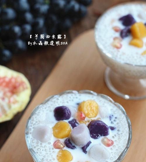 椰奶芋圆水果西米露，轻松制作，清凉消暑（制作方法详解，果蔬搭配多样化）-第3张图片-美味行家