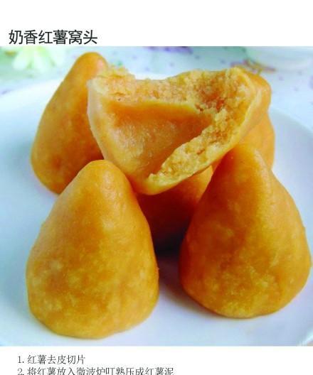 腌红薯的做法（红薯保存的好方法，多吃健康又美味）-第1张图片-美味行家
