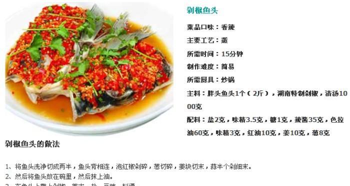 美味可口的上海冷面（探秘上海冷面的制作方法，快来学习吧！）-第2张图片-美味行家