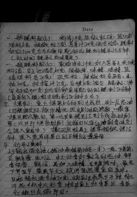 尝鲜必点（酥脆口感，味道十足，做法简单易学）-第1张图片-美味行家
