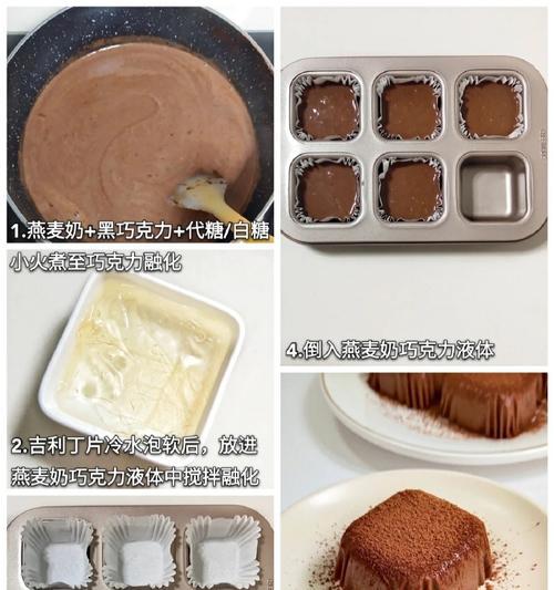 营养美味的桑葚山药菜谱（探秘桑葚与山药的完美搭配，享受健康餐桌风味。）-第2张图片-美味行家