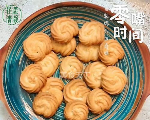 酥脆饼干，手工制作的诱惑（香气四溢，让你爱不释口）-第3张图片-美味行家