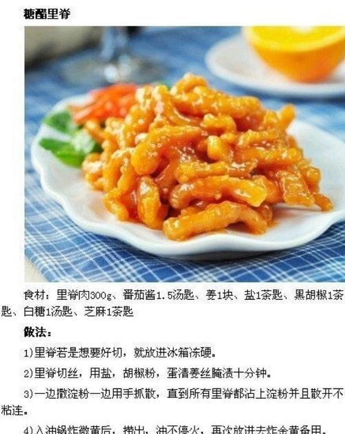手工制作香蕉酸奶冰棒（清凉夏日必备，健康美味双重享受）-第1张图片-美味行家
