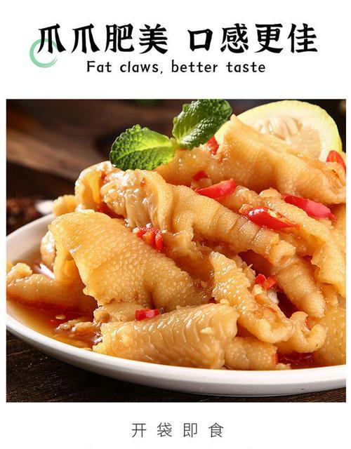 蒜泥味泡抓的制作方法（美味又简单的家常小菜）-第3张图片-美味行家