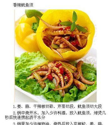 香辣鱿鱼西葫芦的制作方法（口感鲜美，营养丰富，解暑消食的夏日佳品）-第3张图片-美味行家