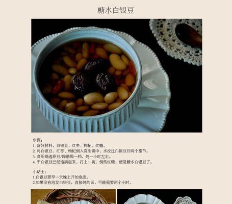 甜汁辣瓜条儿的制作方法（美味的家常小吃——甜汁辣瓜条儿）-第1张图片-美味行家