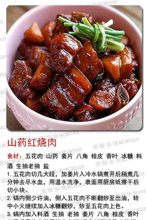 香辣凤爪的制作方法（一口咬下去，满口的美味；辣爽而不腻的香辣凤爪制作方法）-第1张图片-美味行家