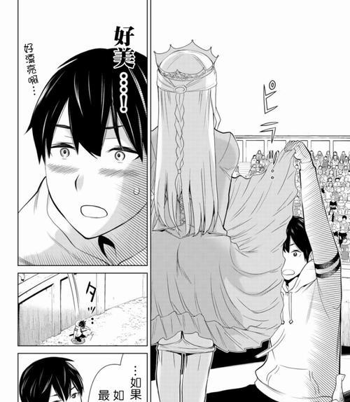 甜蜜森林之美——DIY甜蜜森林（用爱和创意打造独一无二的森林，让你的家充满自然的气息）-第1张图片-美味行家