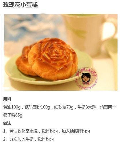 银鱼丝儿烘鹌鹑蛋（一道营养丰富、口感独特的小吃）-第2张图片-美味行家