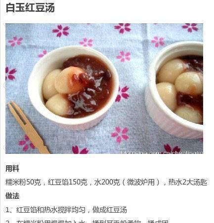 云南豆焖饭的做法（传统美食的制作方法及营养价值）-第3张图片-美味行家