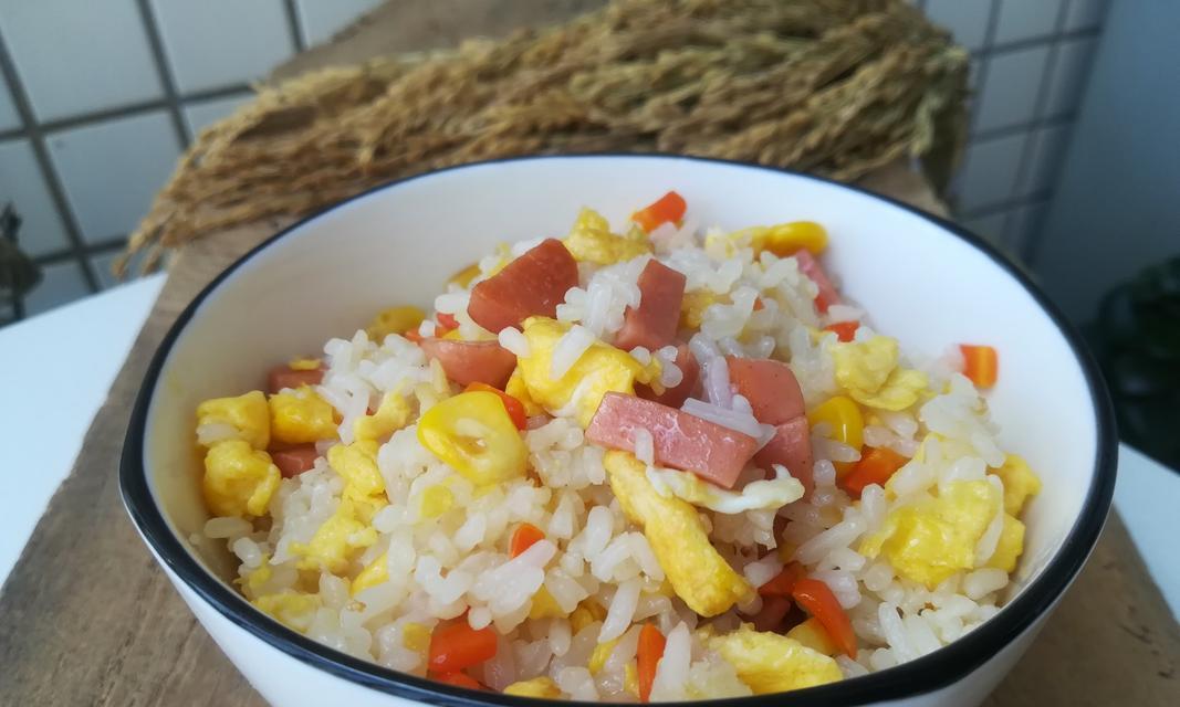玉米蛋烧饭的美味做法（用鲜玉米和嫩滑鸡蛋打造口感丰富的烧饭）-第1张图片-美味行家
