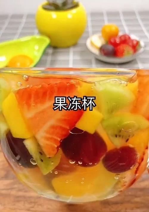 美味可口的水果啫落，让你健康又滋润（掌握制作技巧，享受果冻般的口感）-第1张图片-美味行家
