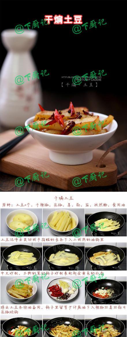 椰蓉双色薯球的做法（多层次口感，营养美味）-第3张图片-美味行家