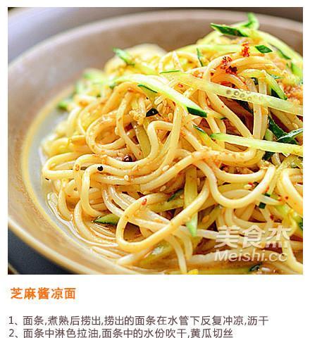 夏日清爽，以素凉面为主的健康轻食（15种美味素凉面做法，轻松打造清爽美食）-第1张图片-美味行家