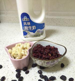 香蕉椰蓉酸奶冻的制作方法（健康美味，一起来尝试！）-第3张图片-美味行家