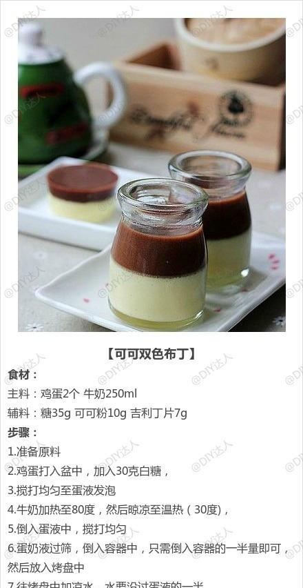 DIY糖果大变身Q弹布丁制作方法，让你惊叹不已！（DIY糖果大变身Q弹布丁制作方法，让你惊叹不已！）-第2张图片-美味行家