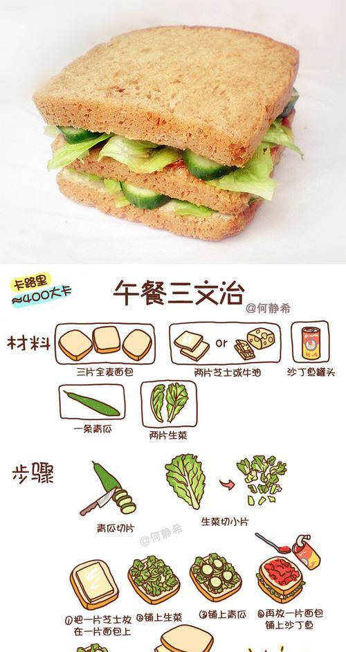 鲜香三杯杂菌做法（掌握三杯杂菌烹饪技巧，轻松烹制美味佳肴）-第1张图片-美味行家