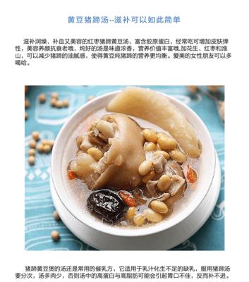 桃仁猪蹄汤的做法（让你健康又美味的家常汤）-第2张图片-美味行家