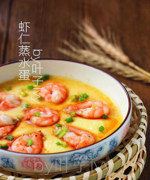 虾仁蒸水蛋做法大全（口感细腻的家常美食，健康又美味！）-第2张图片-美味行家