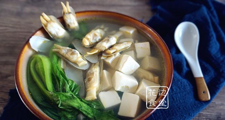 以蟹白豆腐海鲜汤为主题的美食探秘（营养丰富的海鲜汤让你倍感滋补）-第2张图片-美味行家