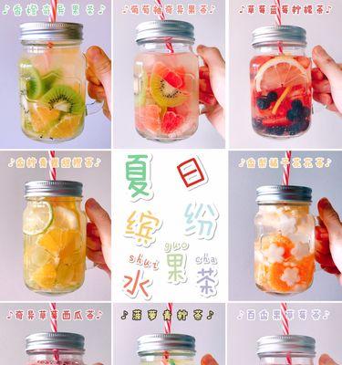 水晶蜜柚茶的制作方法（清新口感的DIY茶饮，家庭必备）-第3张图片-美味行家