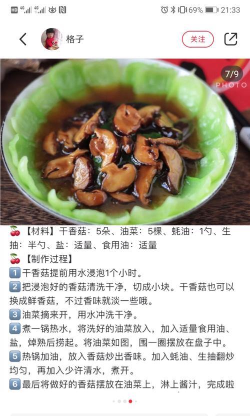 玉米肉纸皮烧麦，美味的地方在于制作技巧（手把手教你制作玉米肉纸皮烧麦，让你尝到正宗的口感）-第2张图片-美味行家