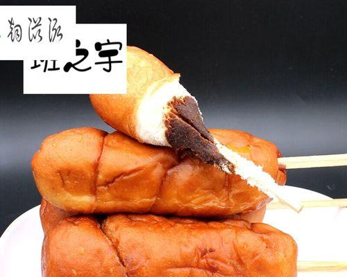 自制热狗面包（让你在家也能品尝美味的热狗面包）-第3张图片-美味行家