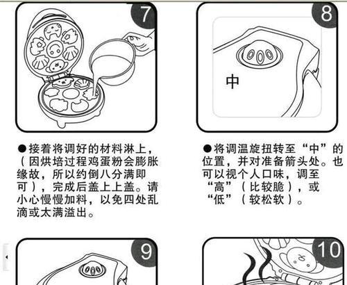 微波荞蛋糕的做法（快速美味的健康小点心）-第2张图片-美味行家
