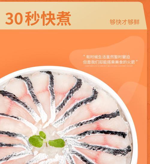 水晶黑鱼片，做出海鲜美味（清脆爽口，营养丰富）-第2张图片-美味行家