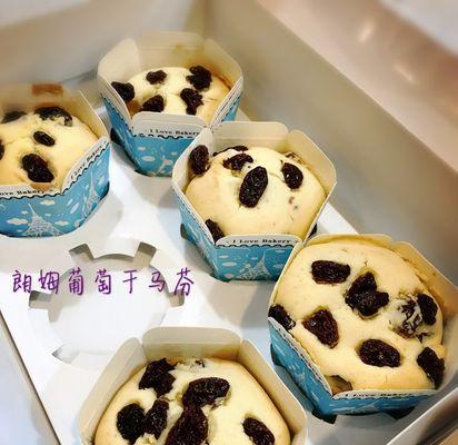 椰香葡萄干马芬的制作方法（享受美味的自制小食）-第2张图片-美味行家