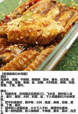 手把手教你制作叶形酥（传统糕点新变革，叶形酥来袭）-第1张图片-美味行家