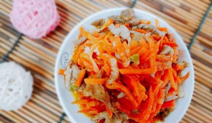 美味肉炒红萝卜（用清爽红萝卜调味营养又健康）-第2张图片-美味行家