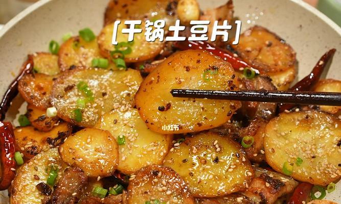 铁板土豆条的制作方法（用最简单的步骤制作美味可口的铁板土豆条）-第3张图片-美味行家
