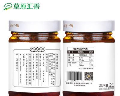 学会制作香辣香菇牛肉酱的绝佳方法（让你的菜肴更加美味可口，让味蕾沉醉在这道美食中）-第2张图片-美味行家