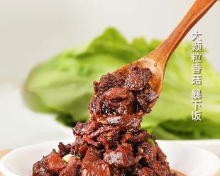 学会制作香辣香菇牛肉酱的绝佳方法（让你的菜肴更加美味可口，让味蕾沉醉在这道美食中）-第3张图片-美味行家