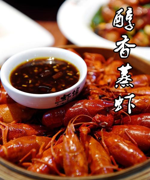 煮出美味，享受生活——以向大厨之油焖虾为主题的烹饪指南（一道简单易学的海鲜菜肴，不容错过的口感）-第1张图片-美味行家