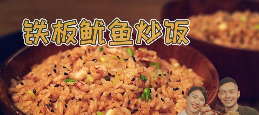 小鱼干炒饭，美味又营养（做法详解，让你轻松在家享受美食）-第3张图片-美味行家