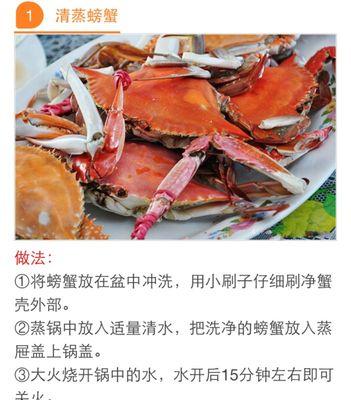 糖醋地瓜的制作方法（做法简单易学，口感酸甜可口）-第2张图片-美味行家