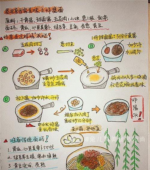 家常美食（简单易学的芋头泥包子制作技巧和口感体验）-第3张图片-美味行家