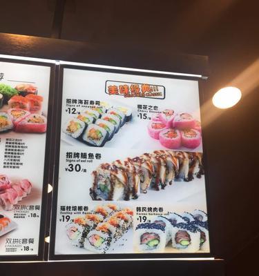 自制咸菜火腿寿司团（简单易学的日本美食/咸菜和火腿的完美搭配）-第2张图片-美味行家