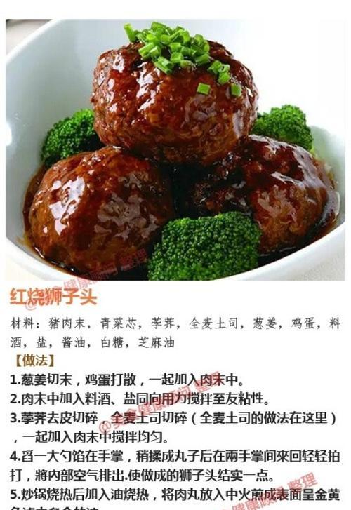 享受清淡美味，素卷三丝蘸酱菜的制作方法（用新鲜素材制作，健康美食来一份！）-第2张图片-美味行家