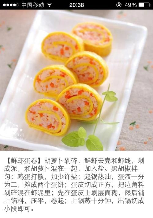 紫苏炒沙蚬，别样滋味（别有风味的紫苏炒沙蚬，嗨翻味蕾）-第1张图片-美味行家