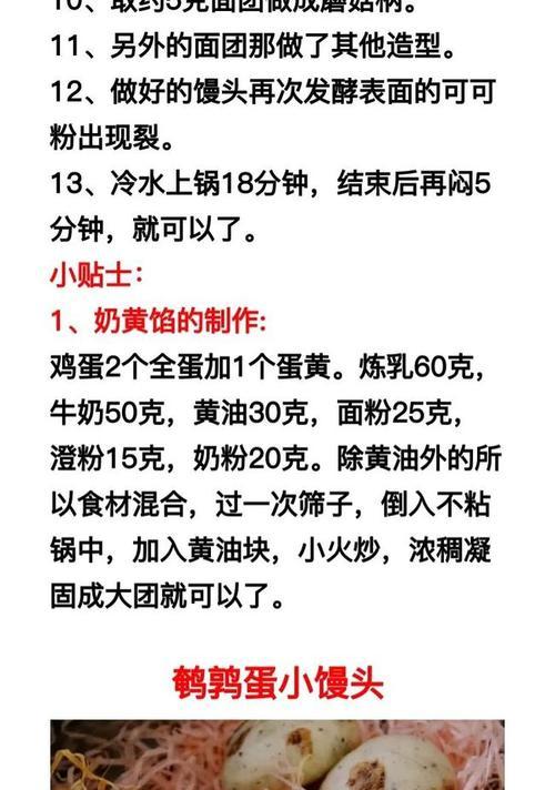 DIY手工小熊挤挤包，让你轻松消除压力（以小熊挤挤包的做法为例，教你做一个实用又可爱的挤挤包）-第3张图片-美味行家