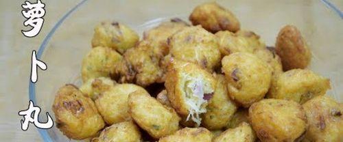 做出酥香美味的白萝卜饼（学习制作方法，让你也能轻松做出口感松软、外皮酥脆的白萝卜饼）-第1张图片-美味行家