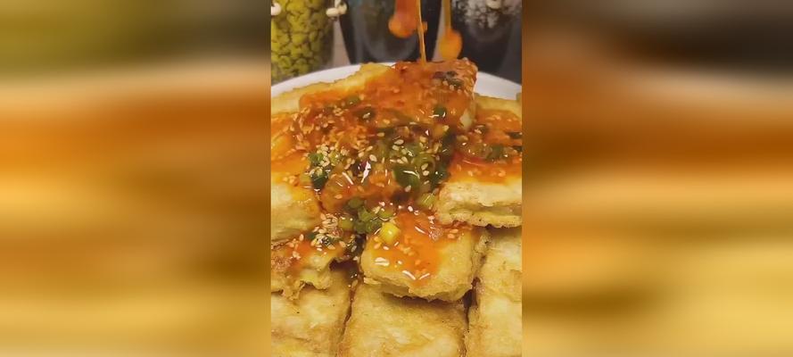 五彩鲜蔬与黄金豆腐的美食碰撞（健康美味的素食佳肴）-第3张图片-美味行家