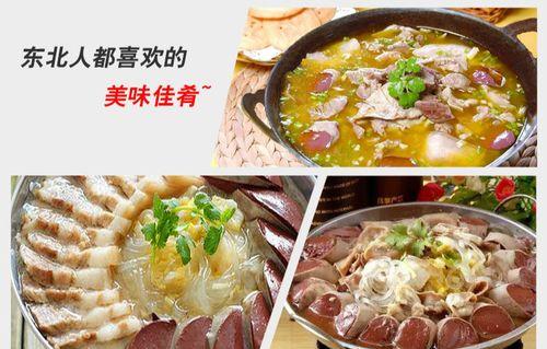 家常美食-血肠脊骨烩酸菜（传统美味，口感绝佳的家常菜肴）-第3张图片-美味行家