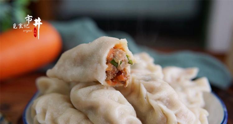 用胡萝卜点缀的羊肉水饺（学会如何制作出这种美味的佳肴，让你的家人和朋友都大饱口福）-第3张图片-美味行家